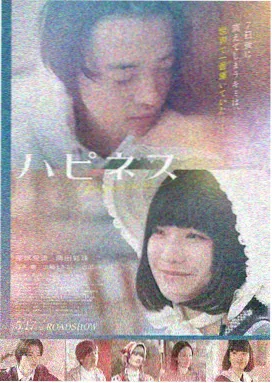 电影网站悟空科幻电影沙丘以南海报