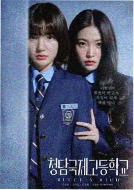 电影网站悟空热播剧集归途有风海报