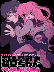 电影网站悟空漫画改编作品铁风少年海报