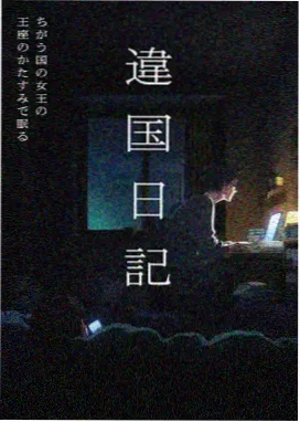 电影网站悟空古风动漫浮生绘卷海报