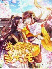 电影网站悟空综艺舞台之外海报